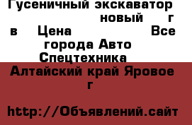 	Гусеничный экскаватор New Holland E385C (новый 2012г/в) › Цена ­ 12 300 000 - Все города Авто » Спецтехника   . Алтайский край,Яровое г.